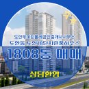 우미린공인중개사사무소 이미지