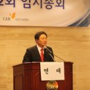 (유)신한건설