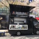 학원가사거리_먹자골목 이미지
