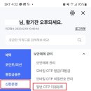 신한은행(1055) 이미지
