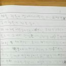 바른글씨 쓰기 이미지