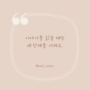 아이에게 읽어주는 영어그림책 이미지