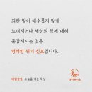 혜강한의원 이미지