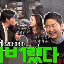 ＜짠한형＞ EP. 76 - 권상우 황우슬혜 이이경 영상 링크 이미지