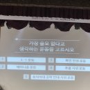 부천북고등학교 이미지