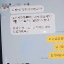 눈썹이날개다 이미지
