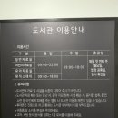 동탄목동이음터 2층 이미지