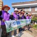평택1경로당 이미지
