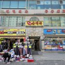 토담순대국 이미지