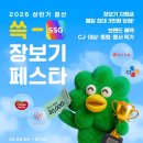 오징어닷컴