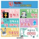 잭슨나인스 이미지