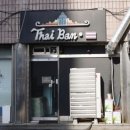 타이반쩜상암점