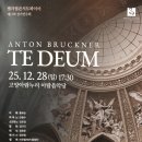 (주)라온필하모닉 이미지