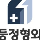 춘양삼성의원 이미지