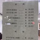 홍창대반점