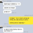 속당김 기미 미백효과! 찐후기 너무 감사해요 이미지