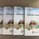보은축산 이미지