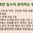 까치샘아파트 네이버블로그