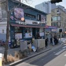 동교김밥