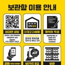 더창고