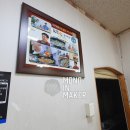 이가네나주곰탕 이미지