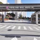 골드파크공인중개사사무소 이미지