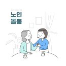 경기인요양보호사교육원
