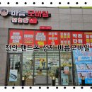 바름모바일 이미지