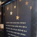 웅천지웰1차아파트_정문 | 2025.6.13 ~ 6.15 여수 1일차 장도, GS칼텍스 예울마루(6/13)