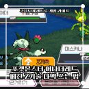 메가PC | 포켓몬스터 어나더레드 메가진화 Z기술 다이맥스 공략