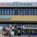 부산돌봄 요양보호사교육원 이미지