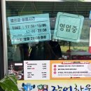 상무셀프장어하우스 이미지