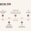 바오로간병인