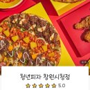 팔룡동500 이미지