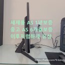 헬로우컴퓨터 이미지