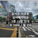 국민연금네거리1 이미지