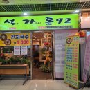 석가통92 네이버블로그