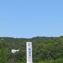 푸른산휴게실