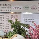 따봉육대감 네이버블로그