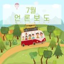 올굿소아청소년과의원 이미지