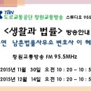 변호사이혜영법률사무소