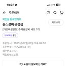 문스갈비 파주운정점 네이버블로그