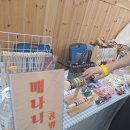 매나니공방