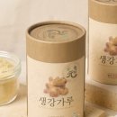 황토생강식품