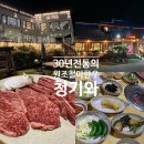 청기와가든 이미지
