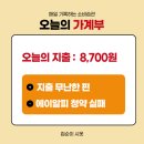 에이알피