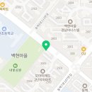 용인대 백현 태권도장 이미지