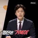 위너시스템 이미지