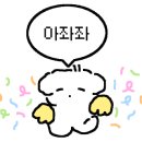 깡우동 안산선부점 이미지