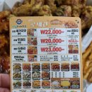 코리엔탈깻잎두마리치킨양곡 이미지